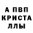 МЕТАДОН белоснежный Salvador Gold