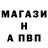 A PVP кристаллы _Valeri Konekt_