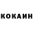 КЕТАМИН VHQ bella agstina