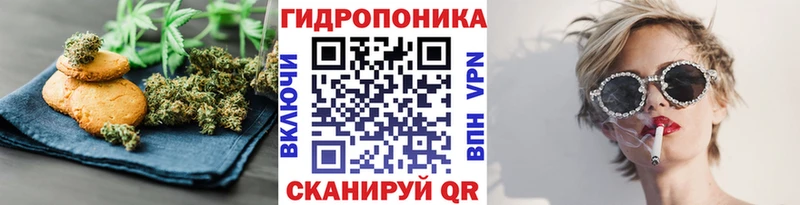 Cannafood марихуана  Купить  Бахчисарай 
