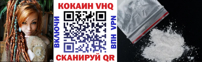 Купить где Бахчисарай Кокаин Fish Scale