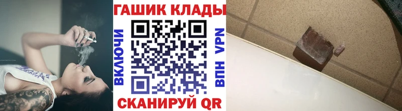 Купить  Бахчисарай  Гашиш ice o lator 