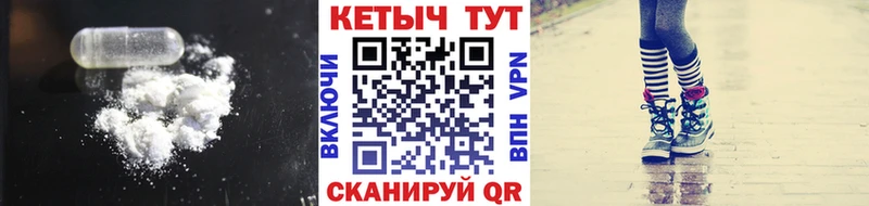 Купить закладки  Бахчисарай  Кетамин VHQ 