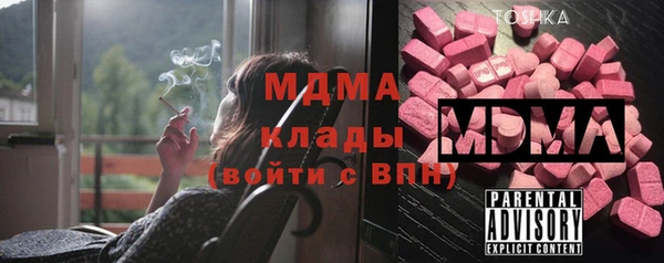 метамфетамин Волосово