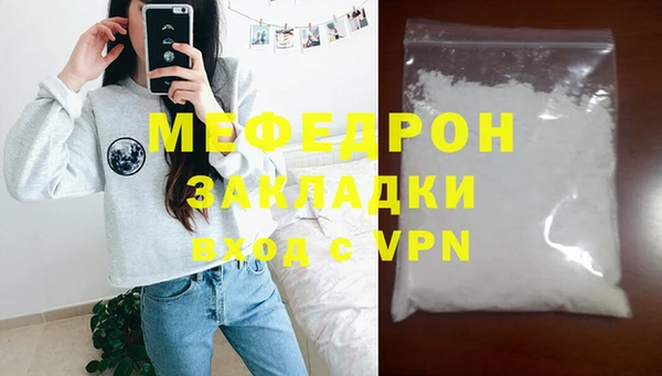 метамфетамин Волосово