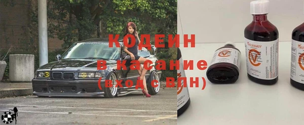 метамфетамин Волосово