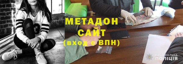 герыч Волоколамск