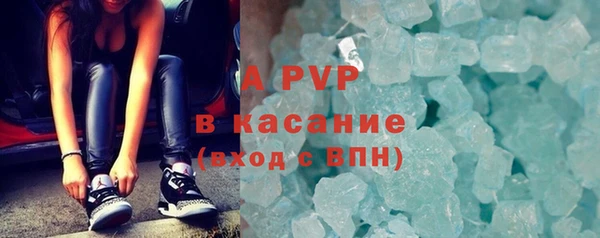 метамфетамин Волосово