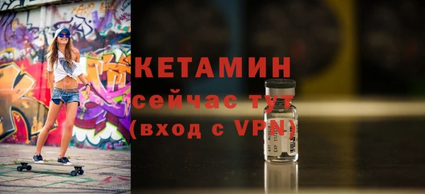 метамфетамин Волосово