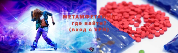 тгк Володарск