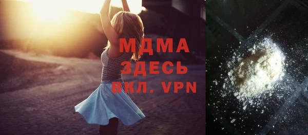 герыч Волоколамск