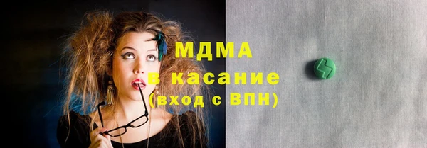 тгк Володарск