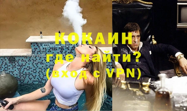 тгк Володарск