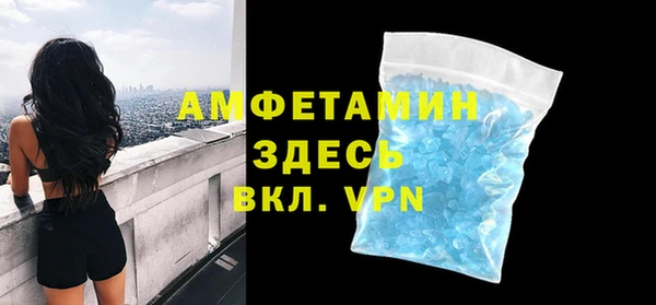 герыч Волоколамск