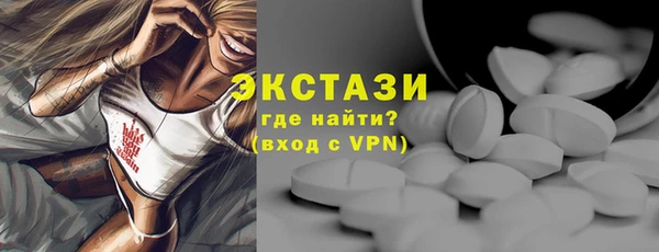 тгк Володарск