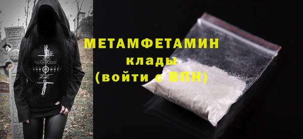 герыч Волоколамск