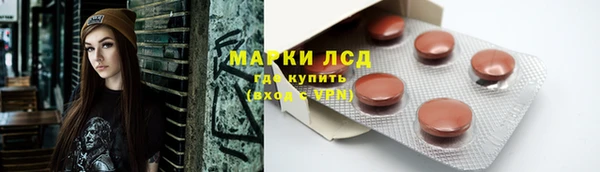 метамфетамин Волосово