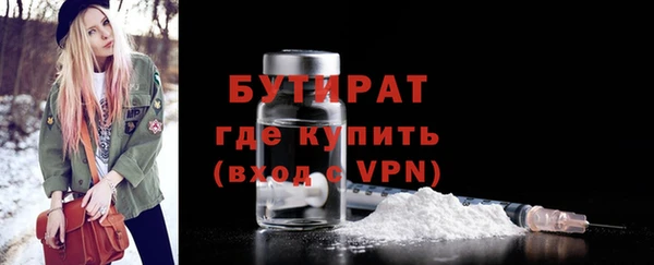 тгк Володарск