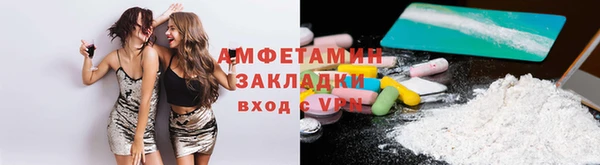 герыч Волоколамск