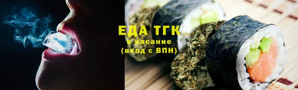 герыч Волоколамск