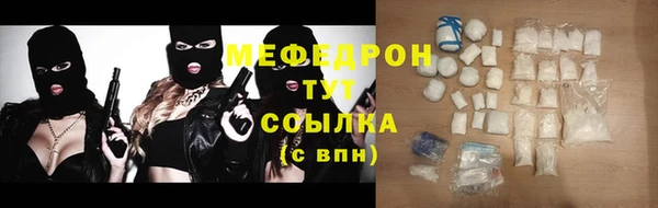 метамфетамин Волосово