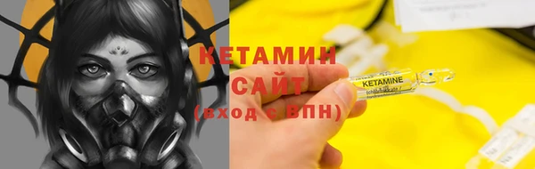 тгк Володарск
