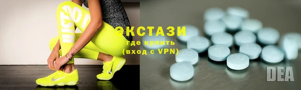 метамфетамин Волосово