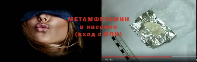 тгк Володарск