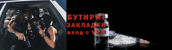 тгк Володарск