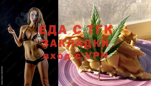 метамфетамин Волосово