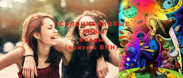 метамфетамин Волосово