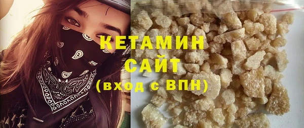 метамфетамин Волосово