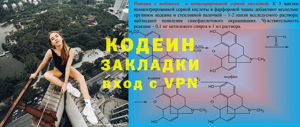 герыч Волоколамск