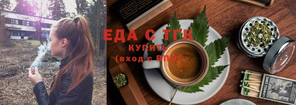 метамфетамин Волосово