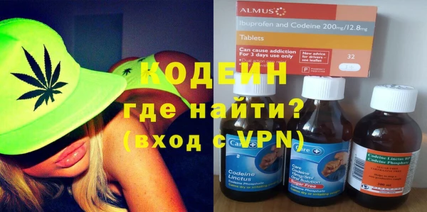 метамфетамин Волосово