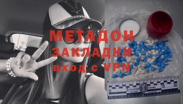 тгк Володарск