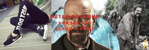 герыч Волоколамск