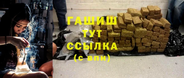 герыч Волоколамск
