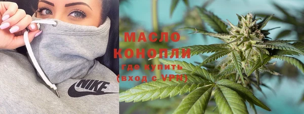 герыч Волоколамск