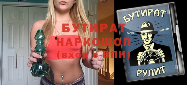 герыч Волоколамск
