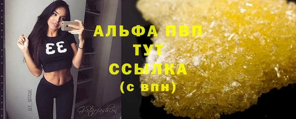 метамфетамин Волосово
