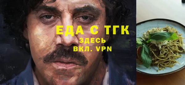 метамфетамин Волосово