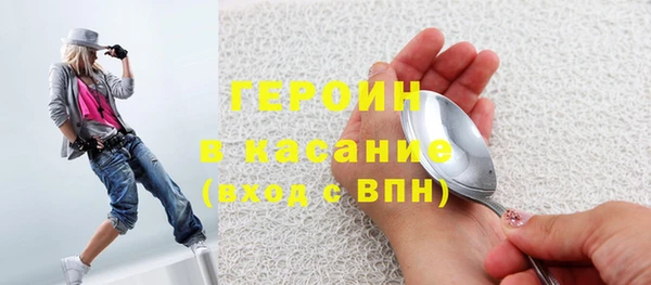 герыч Волоколамск