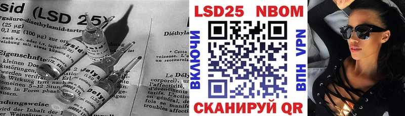 ЛСД экстази кислота  Купить  Бахчисарай 