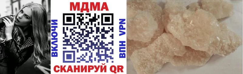 МДМА молли Купить закладки Бахчисарай