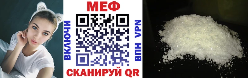 Мефедрон 4 MMC Купить Бахчисарай