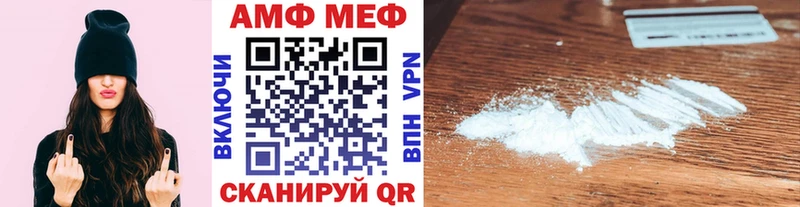 Первитин Декстрометамфетамин 99.9%  Купить закладки  Бахчисарай 