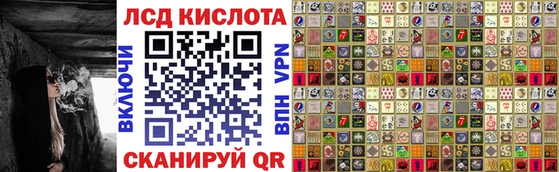 Наркотические марки 1,5мг Бахчисарай