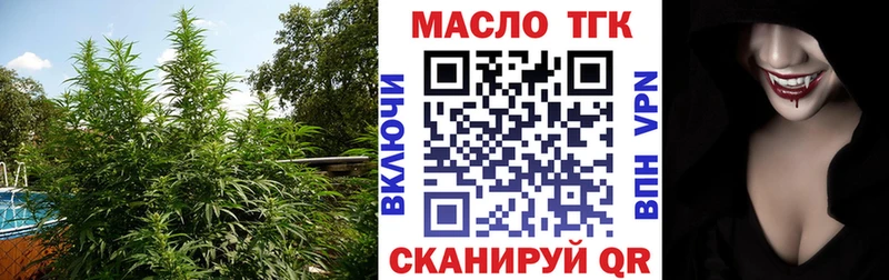 Купить  Бахчисарай  Дистиллят ТГК вейп 