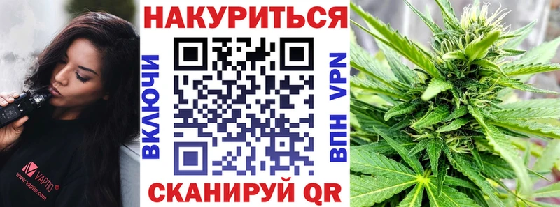 Купить  Бахчисарай  Каннабис OG Kush 